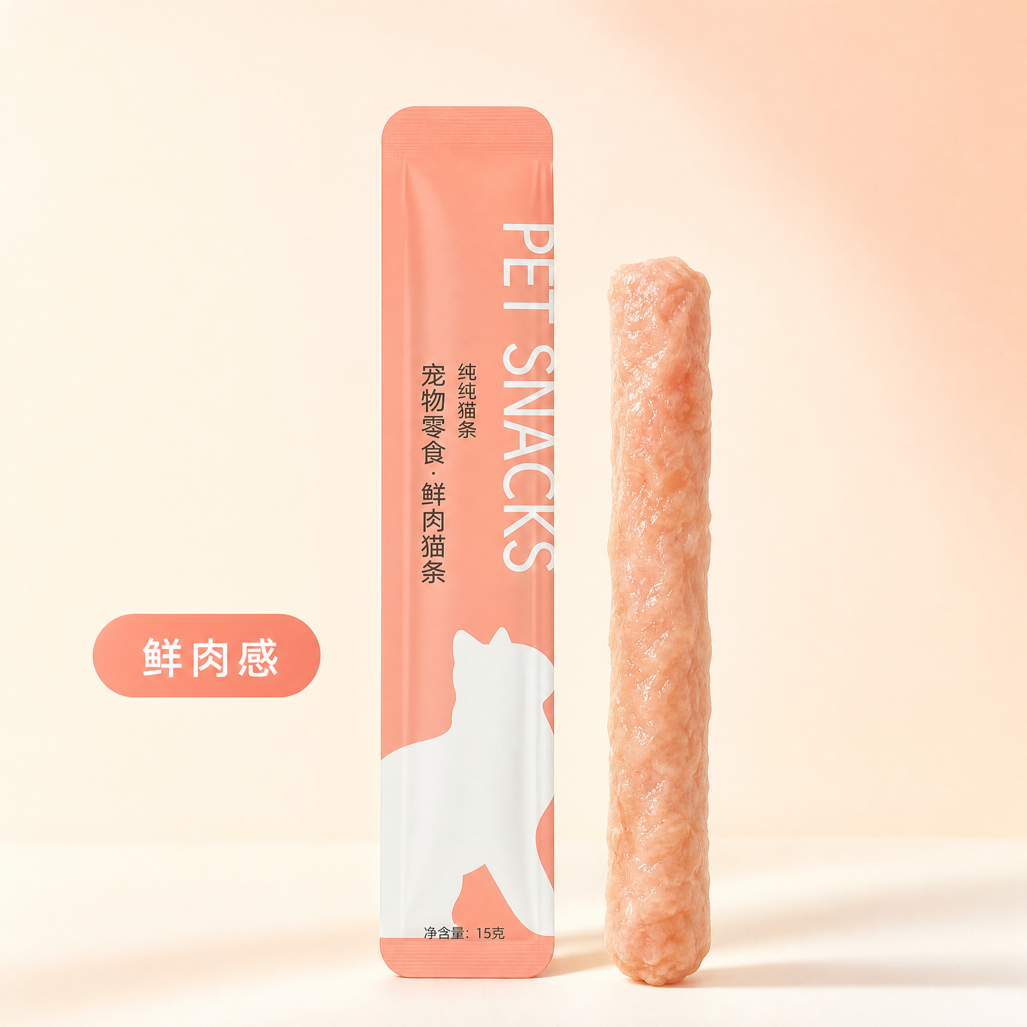 cat-snack-domestic 02