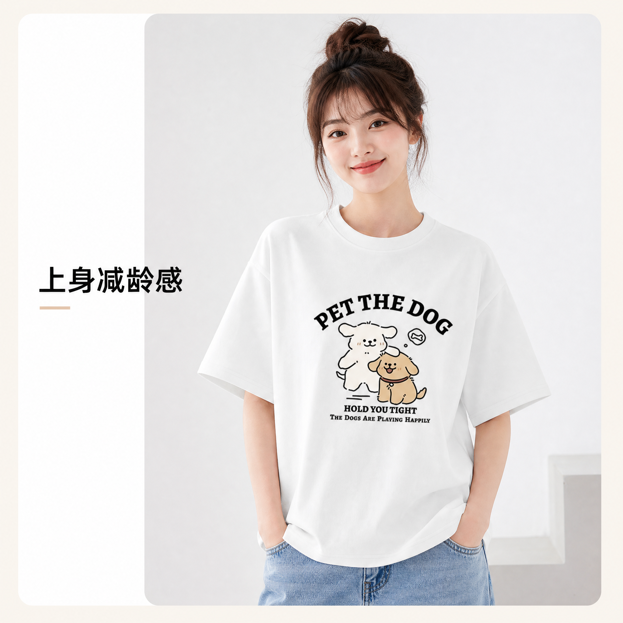 dog-tee-domestic 03