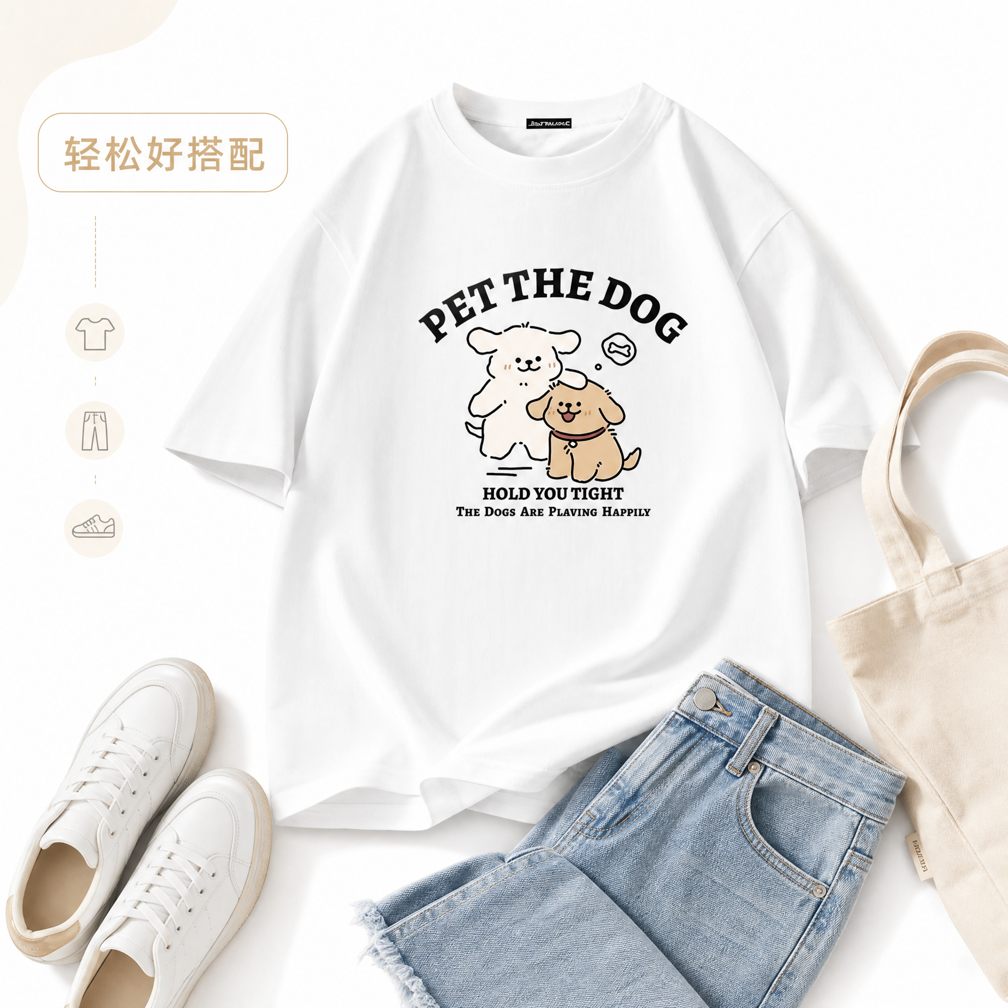 dog-tee-domestic 05