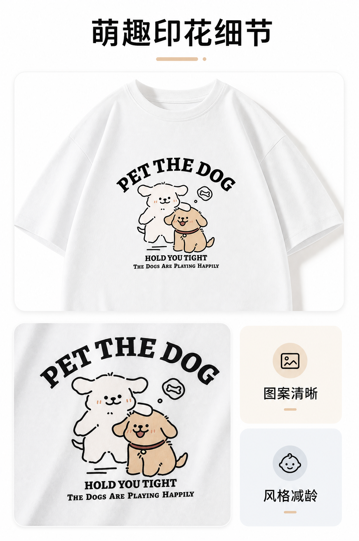dog-tee-domestic 07