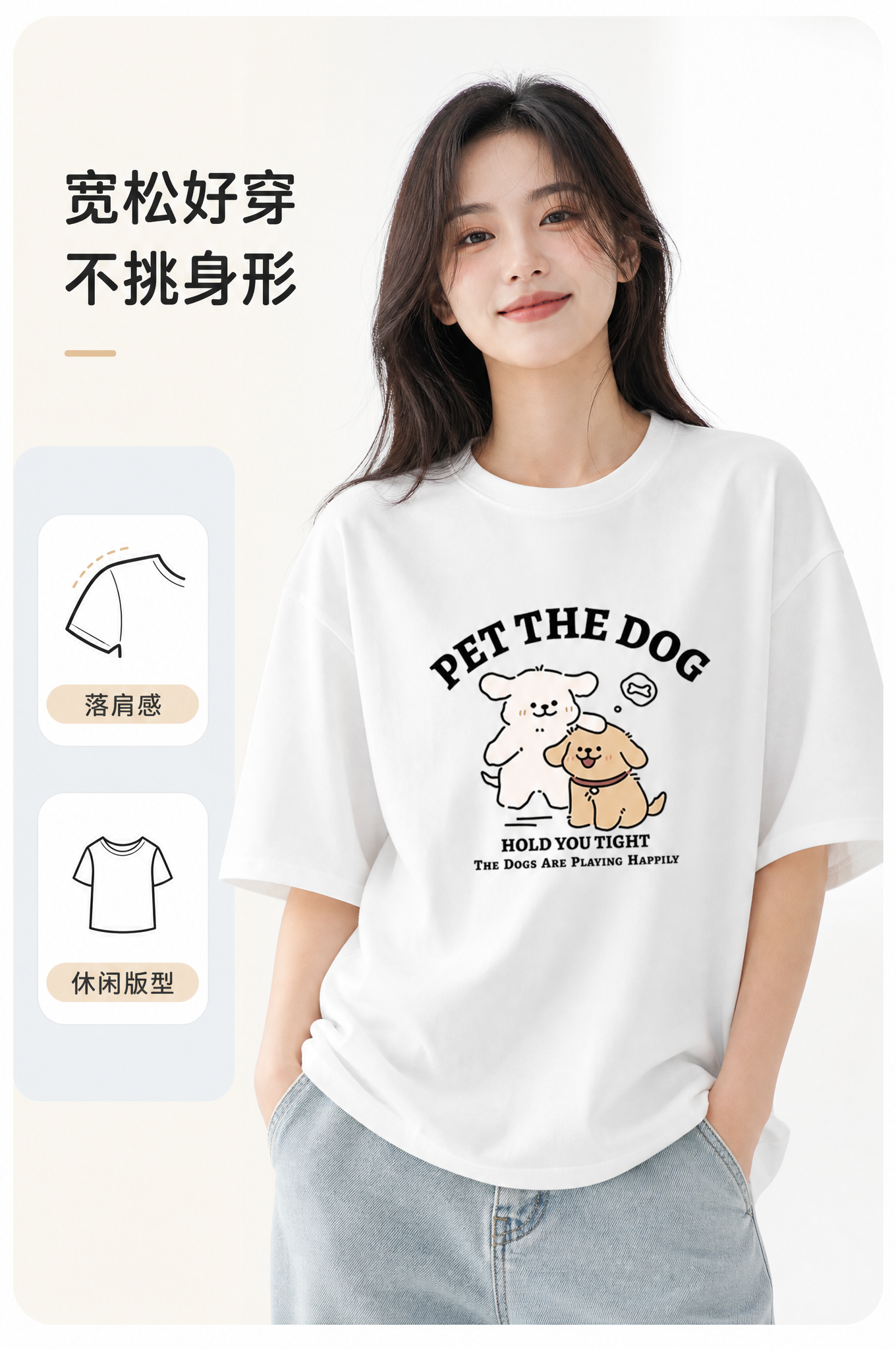 dog-tee-domestic 08