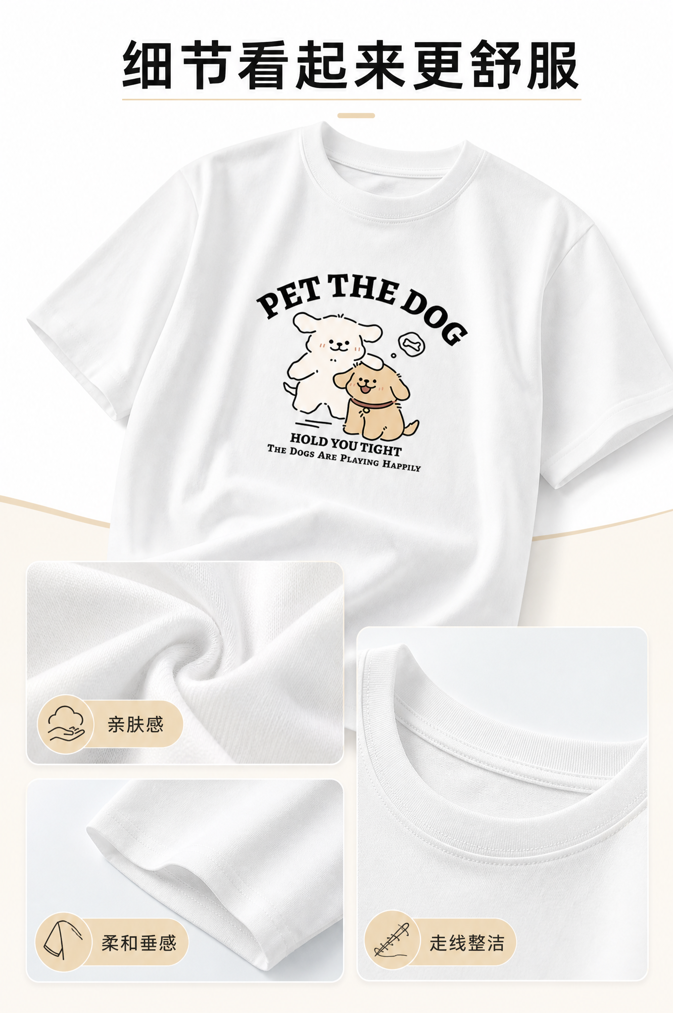 dog-tee-domestic 09