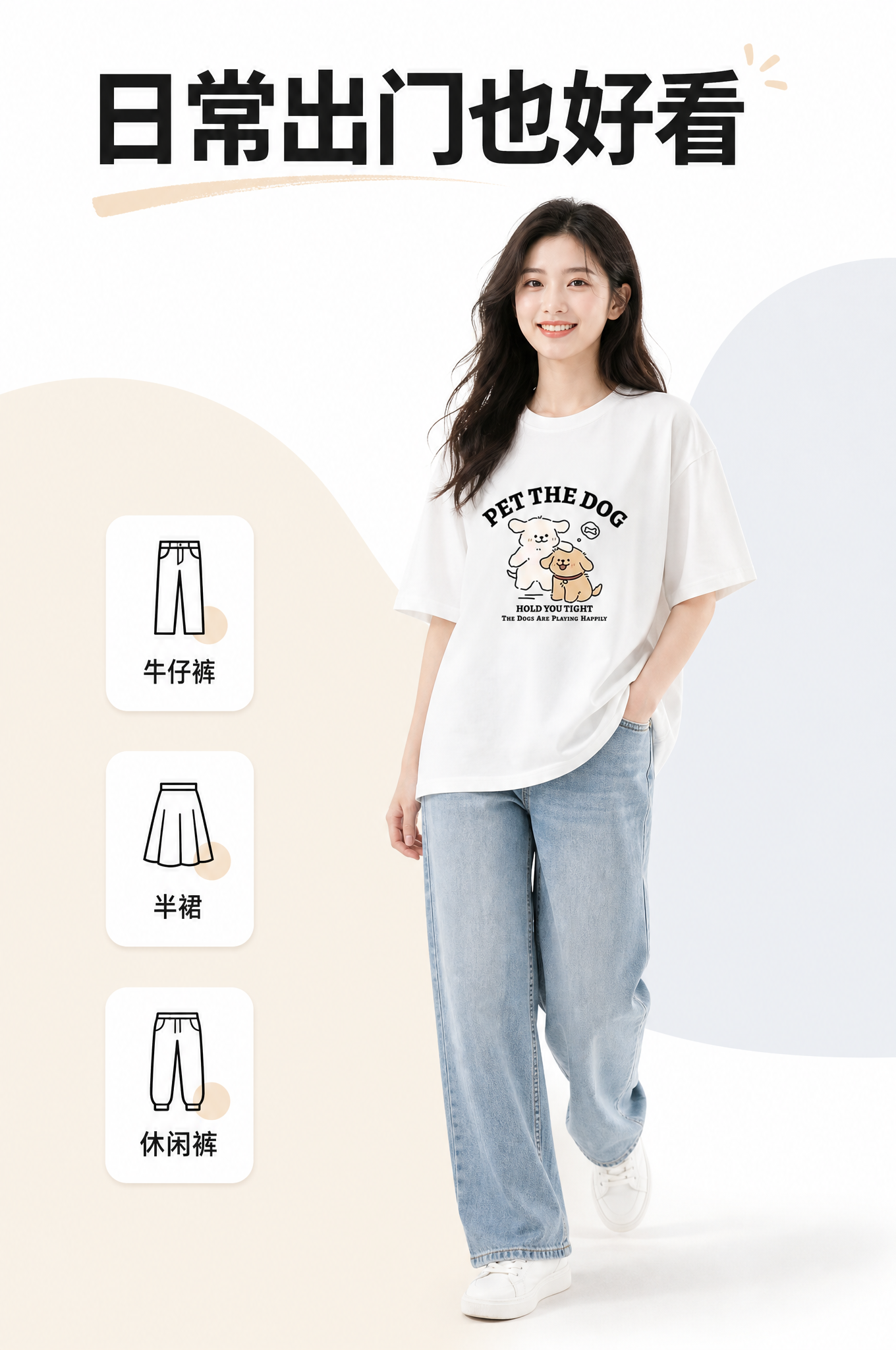 dog-tee-domestic 10