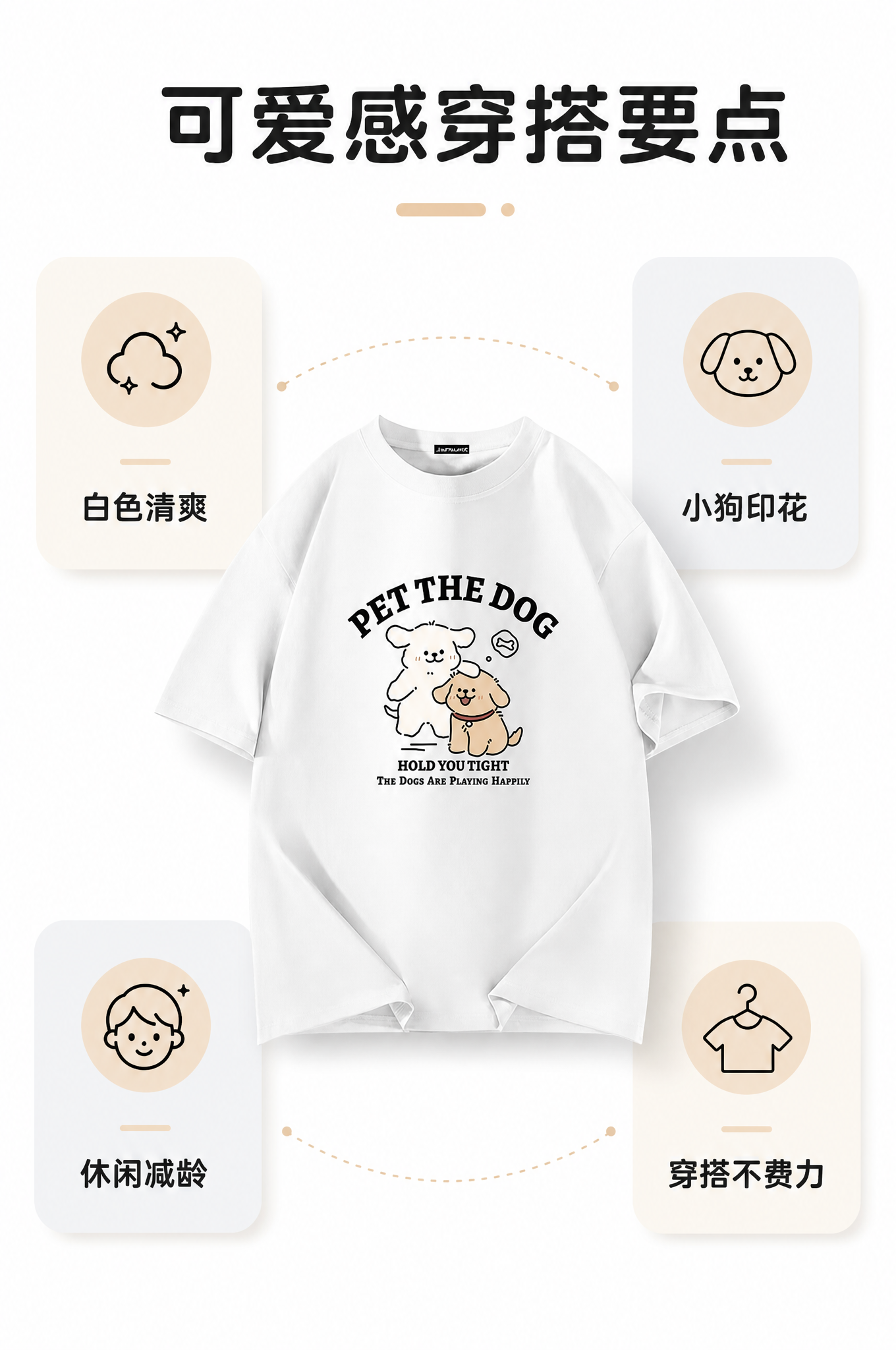 dog-tee-domestic 11