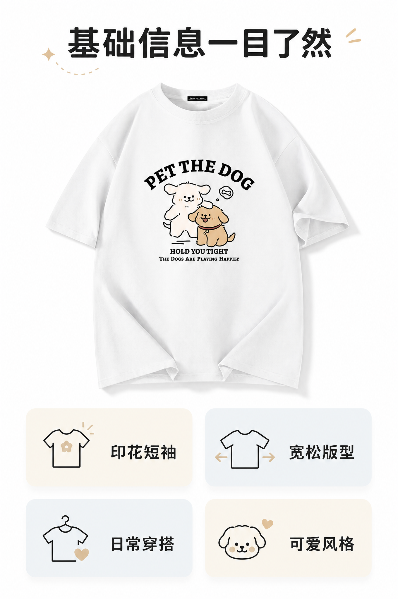 dog-tee-domestic 12